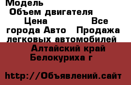  › Модель ­ toyota corolla axio › Объем двигателя ­ 1 500 › Цена ­ 390 000 - Все города Авто » Продажа легковых автомобилей   . Алтайский край,Белокуриха г.